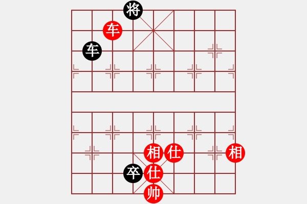 象棋棋譜圖片：reddragon(9段)-和-菜刀(7段) - 步數(shù)：260 