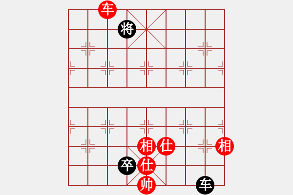 象棋棋譜圖片：reddragon(9段)-和-菜刀(7段) - 步數(shù)：270 