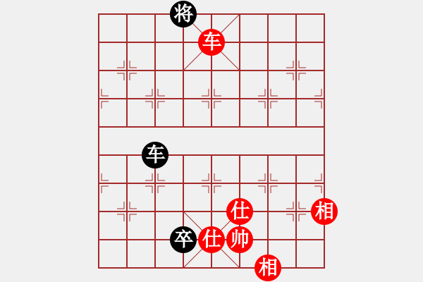 象棋棋譜圖片：reddragon(9段)-和-菜刀(7段) - 步數(shù)：280 