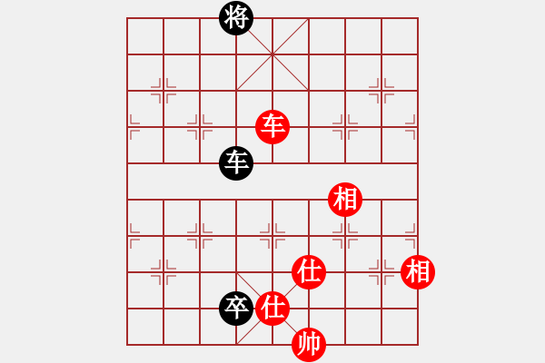 象棋棋譜圖片：reddragon(9段)-和-菜刀(7段) - 步數(shù)：290 