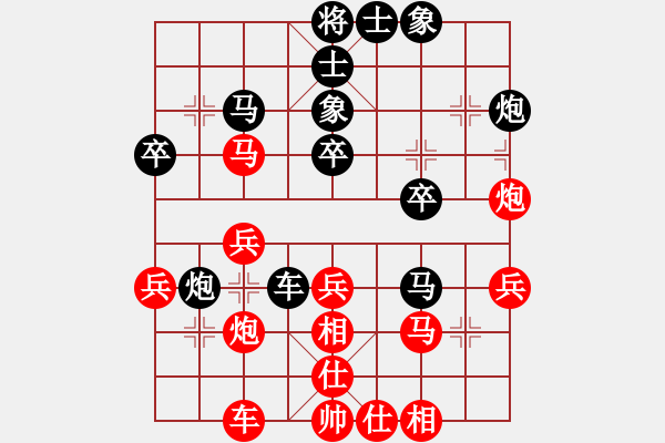 象棋棋譜圖片：reddragon(9段)-和-菜刀(7段) - 步數(shù)：30 