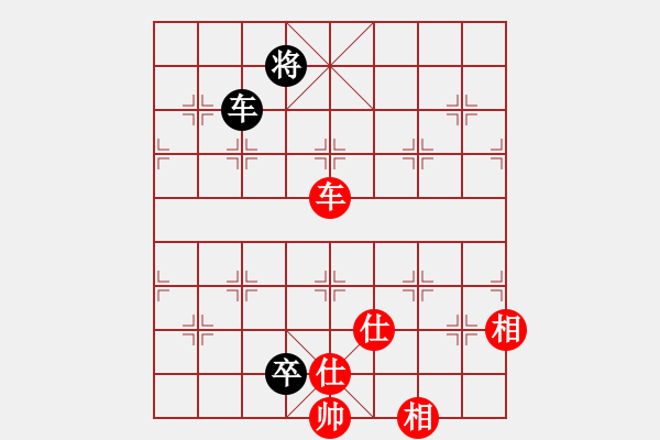 象棋棋譜圖片：reddragon(9段)-和-菜刀(7段) - 步數(shù)：300 