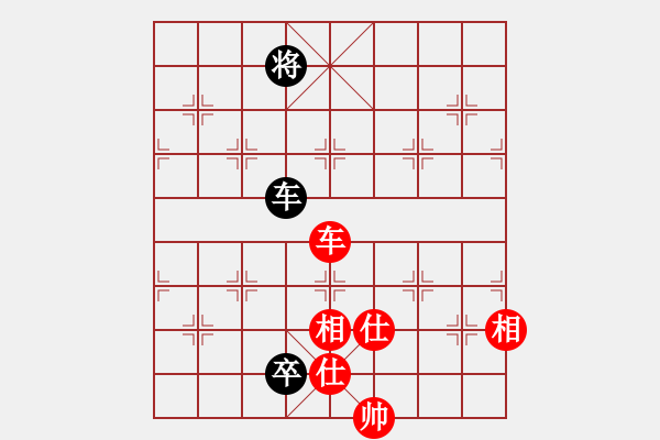 象棋棋譜圖片：reddragon(9段)-和-菜刀(7段) - 步數(shù)：310 