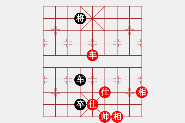 象棋棋譜圖片：reddragon(9段)-和-菜刀(7段) - 步數(shù)：320 