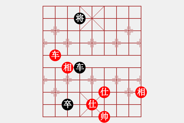 象棋棋譜圖片：reddragon(9段)-和-菜刀(7段) - 步數(shù)：330 