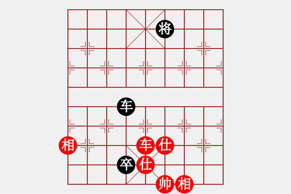 象棋棋譜圖片：reddragon(9段)-和-菜刀(7段) - 步數(shù)：340 