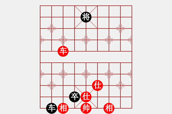 象棋棋譜圖片：reddragon(9段)-和-菜刀(7段) - 步數(shù)：350 