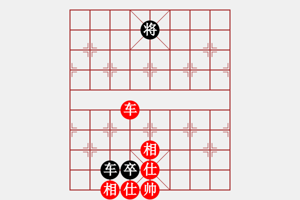 象棋棋譜圖片：reddragon(9段)-和-菜刀(7段) - 步數(shù)：360 