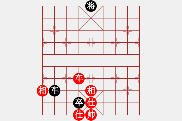 象棋棋譜圖片：reddragon(9段)-和-菜刀(7段) - 步數(shù)：370 