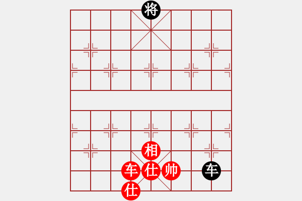 象棋棋譜圖片：reddragon(9段)-和-菜刀(7段) - 步數(shù)：380 