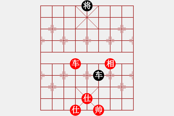 象棋棋譜圖片：reddragon(9段)-和-菜刀(7段) - 步數(shù)：390 