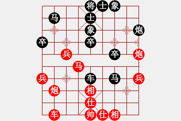 象棋棋譜圖片：reddragon(9段)-和-菜刀(7段) - 步數(shù)：40 