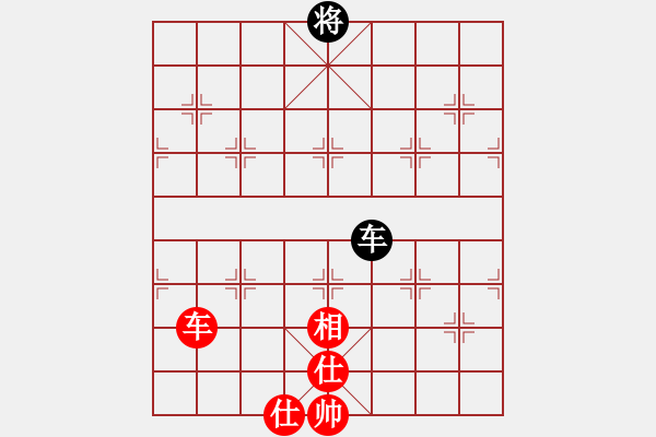 象棋棋譜圖片：reddragon(9段)-和-菜刀(7段) - 步數(shù)：400 