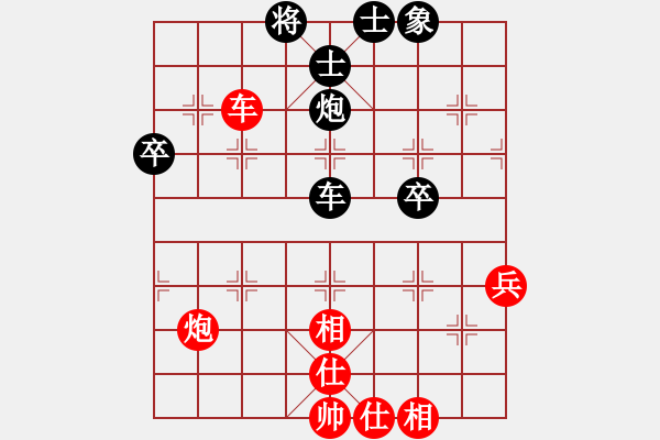 象棋棋譜圖片：reddragon(9段)-和-菜刀(7段) - 步數(shù)：60 