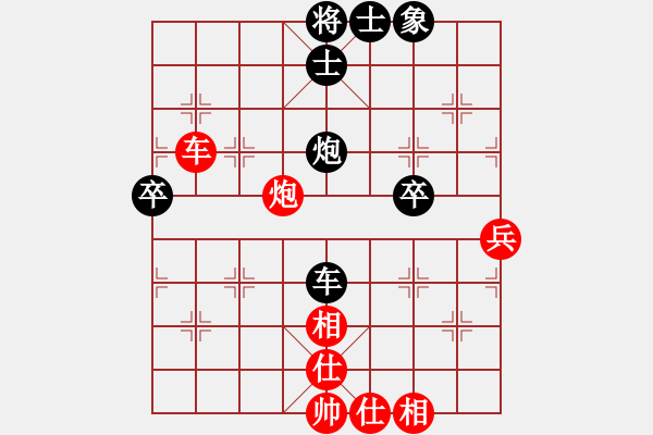 象棋棋譜圖片：reddragon(9段)-和-菜刀(7段) - 步數(shù)：80 