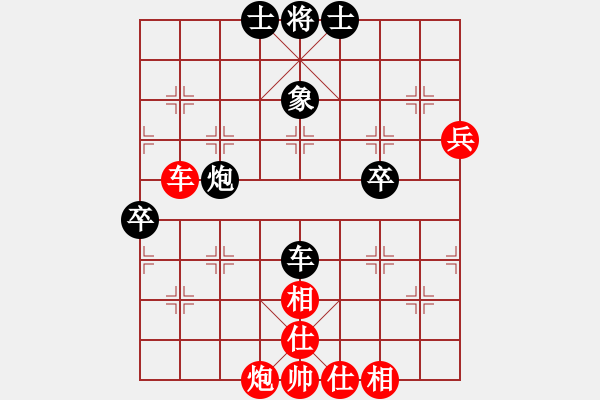 象棋棋譜圖片：reddragon(9段)-和-菜刀(7段) - 步數(shù)：90 