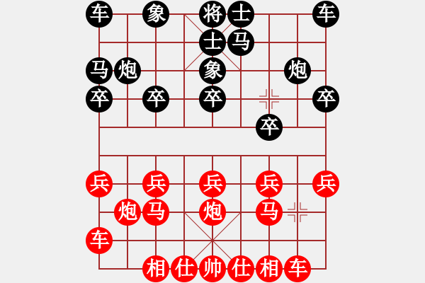 象棋棋譜圖片：中炮破先上士局（例局之三） - 步數(shù)：10 