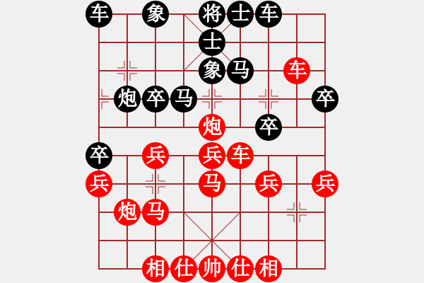 象棋棋譜圖片：中炮破先上士局（例局之三） - 步數(shù)：30 