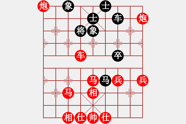 象棋棋譜圖片：中炮破先上士局（例局之三） - 步數(shù)：61 