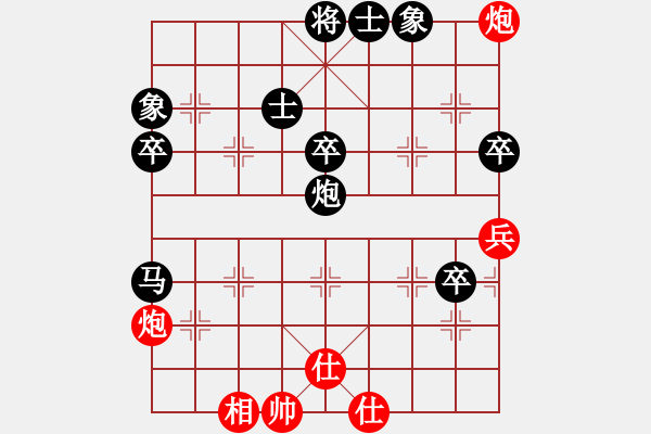 象棋棋譜圖片：伊山[紅] -VS- 海兒[黑] - 步數(shù)：60 