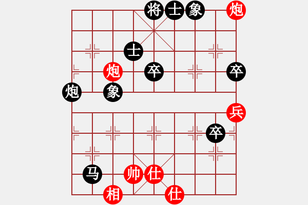 象棋棋譜圖片：伊山[紅] -VS- 海兒[黑] - 步數(shù)：66 