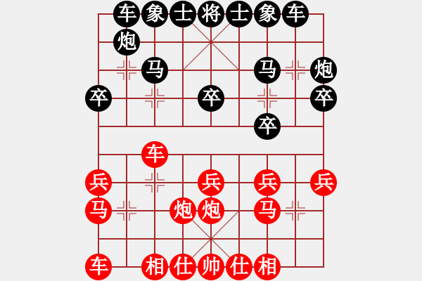 象棋棋譜圖片：未明棋妙(月將)-勝-偶一下(月將) - 步數(shù)：20 