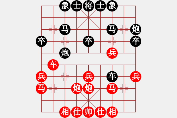 象棋棋譜圖片：未明棋妙(月將)-勝-偶一下(月將) - 步數(shù)：30 