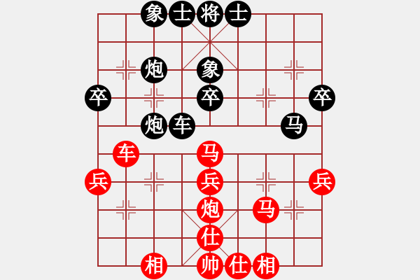 象棋棋譜圖片：未明棋妙(月將)-勝-偶一下(月將) - 步數(shù)：40 