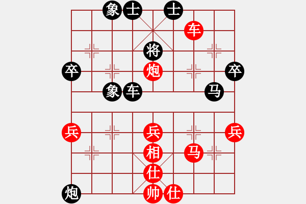 象棋棋譜圖片：未明棋妙(月將)-勝-偶一下(月將) - 步數(shù)：50 