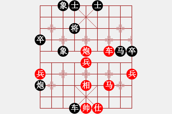 象棋棋譜圖片：未明棋妙(月將)-勝-偶一下(月將) - 步數(shù)：60 