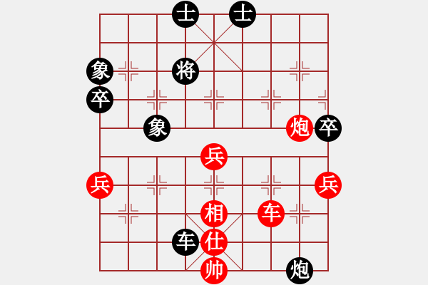 象棋棋譜圖片：未明棋妙(月將)-勝-偶一下(月將) - 步數(shù)：70 