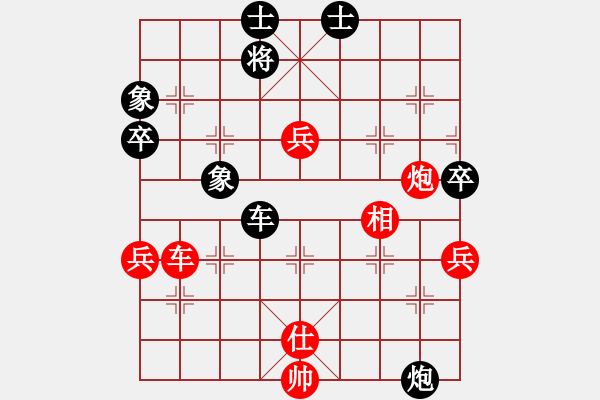 象棋棋譜圖片：未明棋妙(月將)-勝-偶一下(月將) - 步數(shù)：80 