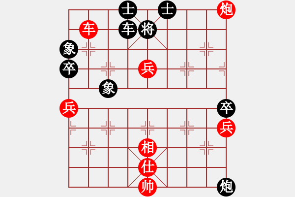 象棋棋譜圖片：未明棋妙(月將)-勝-偶一下(月將) - 步數(shù)：90 