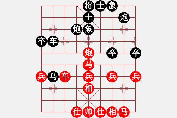 象棋棋譜圖片：wxmnh(7段)-和-風(fēng)雨樓菊(9段) - 步數(shù)：40 