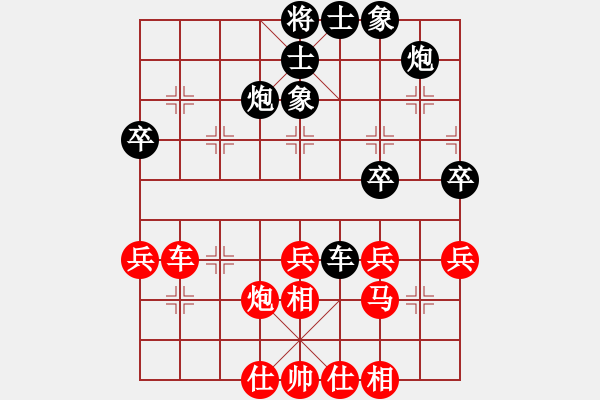 象棋棋譜圖片：wxmnh(7段)-和-風(fēng)雨樓菊(9段) - 步數(shù)：50 