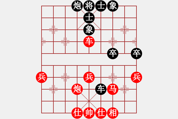 象棋棋譜圖片：wxmnh(7段)-和-風(fēng)雨樓菊(9段) - 步數(shù)：60 