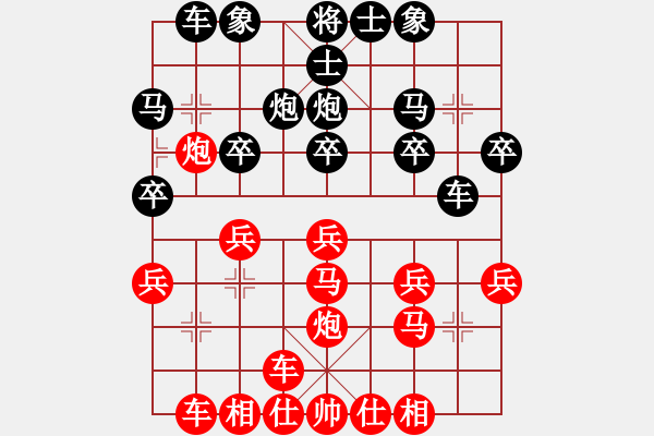 象棋棋譜圖片：《棄馬陷車(chē)，冷著逼宮！》寧波戚文卿【先勝】靜閑齋主(2015-3-21弈于大師網(wǎng)棋室) - 步數(shù)：20 