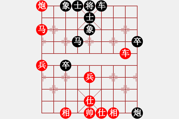 象棋棋譜圖片：仙人指路 順炮 為什么沒有贏下來 - 步數(shù)：50 