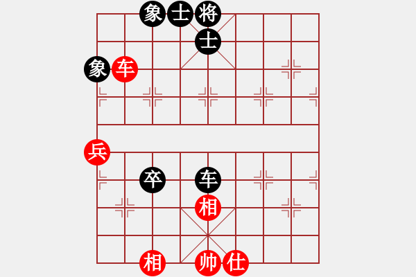 象棋棋譜圖片：仙人指路 順炮 為什么沒有贏下來 - 步數(shù)：70 