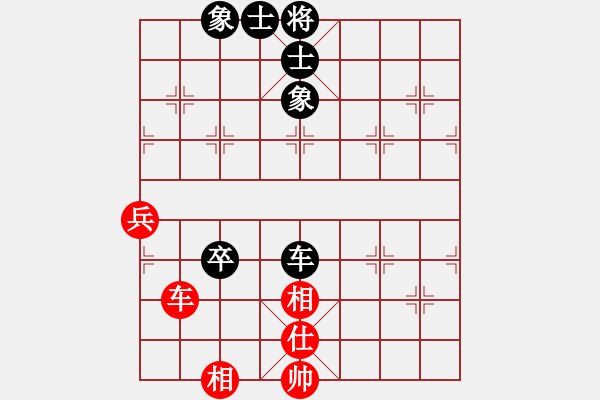 象棋棋譜圖片：仙人指路 順炮 為什么沒有贏下來 - 步數(shù)：74 