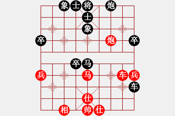 象棋棋譜圖片：第九輪第九臺大同盧振剛負呂梁高海軍 - 步數(shù)：60 