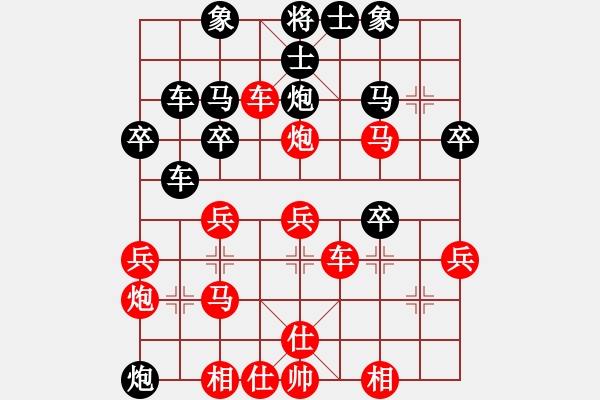 象棋棋譜圖片：鑫福網(wǎng)吧(6段)-勝-我不是臭棋(4段) - 步數(shù)：40 