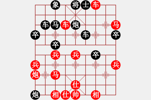 象棋棋谱图片：鑫福网吧(6段)-胜-我不是臭棋(4段) - 步数：50 