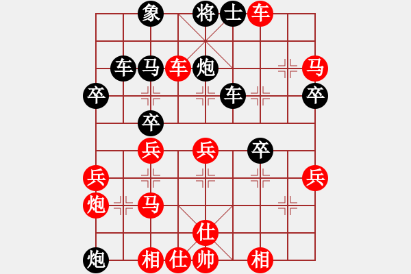 象棋棋譜圖片：鑫福網(wǎng)吧(6段)-勝-我不是臭棋(4段) - 步數(shù)：50 