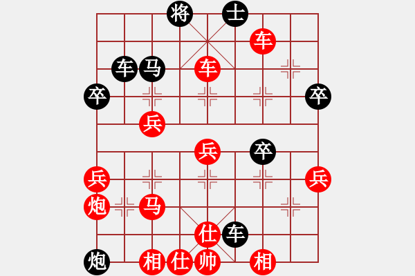 象棋棋谱图片：鑫福网吧(6段)-胜-我不是臭棋(4段) - 步数：60 