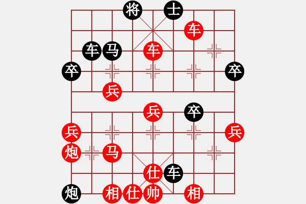 象棋棋譜圖片：鑫福網(wǎng)吧(6段)-勝-我不是臭棋(4段) - 步數(shù)：60 