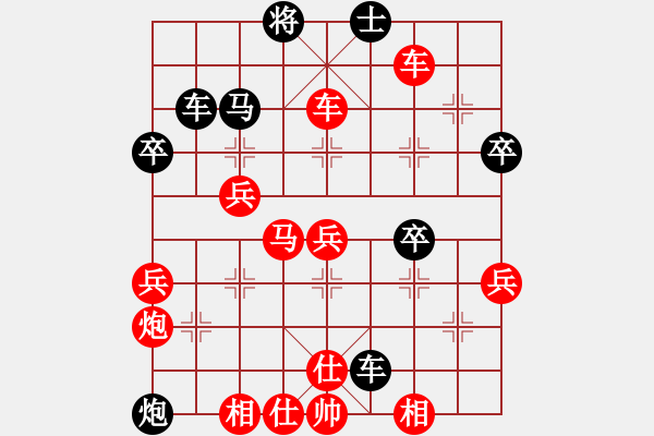 象棋棋谱图片：鑫福网吧(6段)-胜-我不是臭棋(4段) - 步数：61 
