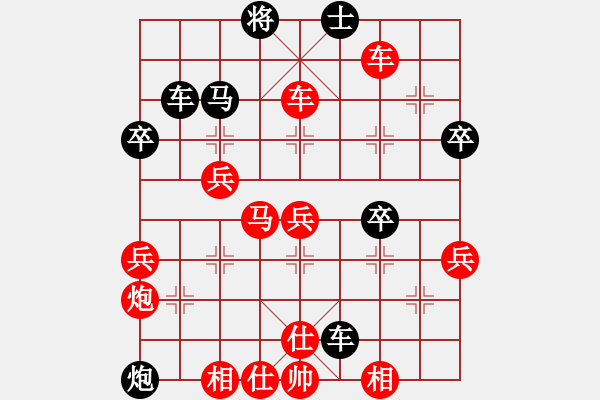 象棋棋譜圖片：鑫福網(wǎng)吧(6段)-勝-我不是臭棋(4段) - 步數(shù)：61 