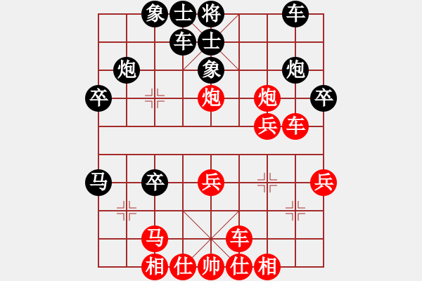 象棋棋譜圖片：弈林野將(8段)-勝-林木森(9段) - 步數(shù)：30 