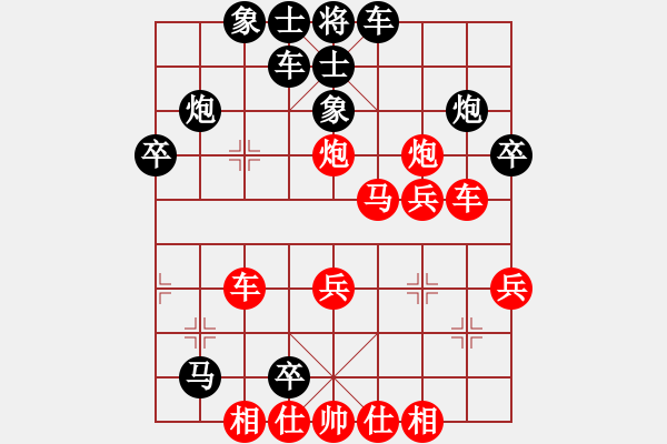 象棋棋譜圖片：弈林野將(8段)-勝-林木森(9段) - 步數(shù)：40 